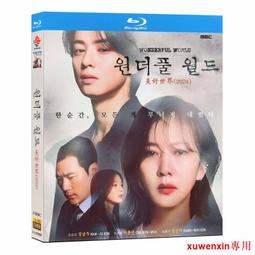 藍光BD  美新世界分時3D 2015 56-046 歷史價格詳細信息