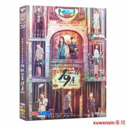 第十層地獄 The Tenth Circle 茱迪皮考特 Jodi Picoult 姊姊的守護者作者 台灣商務印書館 歷史價格詳細信息