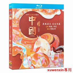 藍光紀錄片 亞曆山大大帝 封神之路1-6全集 BD碟片光盤 英語中字 歷史價格詳細信息