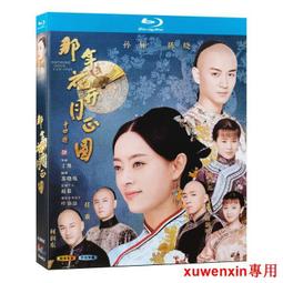 月圓1號禮盒(檸檬餅+黃金Q餅+乳酪芋泥堡)12入 x 2盒組 歷史價格詳細信息