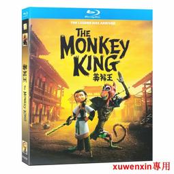 藍光BD  美猴王 2023 Netflix和周星馳合作出品動畫大作   342-122 歷史價格詳細信息