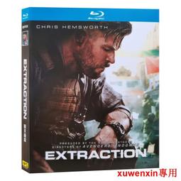 藍天救援衣服馬甲定做多功能反光應急通信BSR志願者外套背心訂製~鑫星精選 歷史價格詳細信息