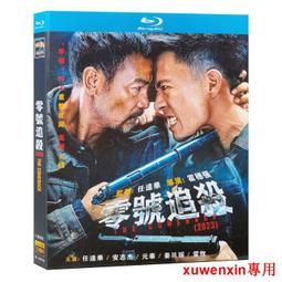 藍光超高清動漫劇 地獄樂1-13全集 BD碟片光盤 日語發音 中文字幕 歷史價格詳細信息