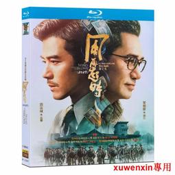 【藍光電影】風之谷 宮崎駿經典] Nausicaa Of The Valley Of The Wind 1984 11- 歷史價格詳細信息