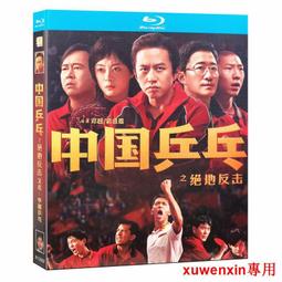 藍光超高清電影 超級馬力歐兄弟大電影 BD碟片光盤 國粵英語中字 歷史價格詳細信息