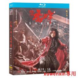 【藍光電影】影武者/影子武士 1980 CC標準版 帶國配 黑澤明 123-094 歷史價格詳細信息