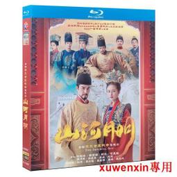 明峰電器設備廠所生產磁感應加熱器配套零件感應加熱器測溫探頭 歷史價格詳細信息