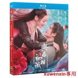 藍光BD  迪麗麗的奇幻巴黎/迪莉莉的幻險巴黎 Dilili in Paris(2018)  301-097 歷史價格詳細信息