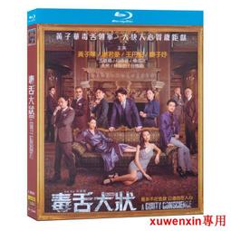 【藍光電影】大黃蜂 / Bumblebee (2018) 歷史價格詳細信息