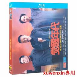 覺醒年代滿分學科胸魯迅別勵志學習考試金屬徽章學生書包裝飾~告白氣球 歷史價格詳細信息