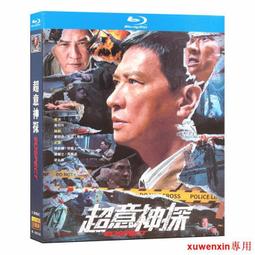 【藍光電影】懸案密碼2：野雞殺手 Fasandr berne (2014) 63-004 歷史價格詳細信息