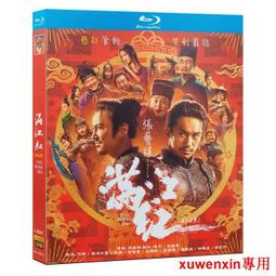 【藍光電影】紅粉聯盟 25周年紀念版 全程中文字幕 129-090 歷史價格詳細信息