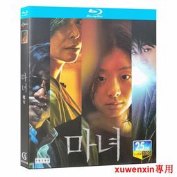 藍光BD  魔女宅急便 真人版 (2014) 107-055 歷史價格詳細信息