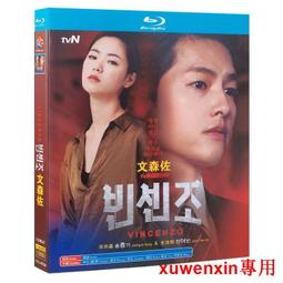 藍光BD  森林奇緣/被誘拐的公主 The Stolen Princess：Ruslan and Ludmila (20 歷史價格詳細信息