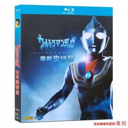 迪迦奧特曼吸盤俠盲盒益智減壓玩具造型百變人偶兒童布魯捷德怪獸 歷史價格詳細信息