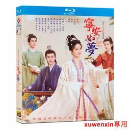 BD藍光 白宮風雲 第1-7季（美劇）1080光盤盒裝 中英繁字幕 歷史價格詳細信息