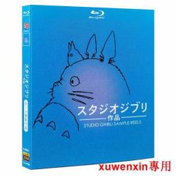 藍光超高清動漫劇 地獄樂1-13全集 BD碟片光盤 日語發音 中文字幕 歷史價格詳細信息