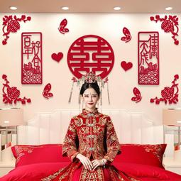 中式出嫁房閨房女方婚房布置娘家簡單大方床頭背景牆裝飾全套高跨 歷史價格詳細信息