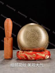 七彩頌缽音缽尼泊爾手工缽音碗梵音缽銅磬法器銅缽佛音碗銅磬擺件 歷史價格詳細信息