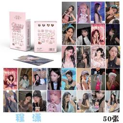 新品明星程瀟鐳射小卡非官方正版周邊劉浩存楊紫鞠婧禕趙露思自印卡 價格比較,價格查詢,歷史價格詳細信息
