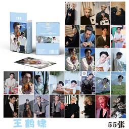 新品內娛明星白鹿小卡鐳射非官方正版虞書欣周也楊穎楊紫自印愛豆卡 歷史價格詳細信息