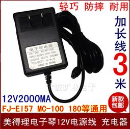 【FJ】12星座LED電子體重機A5(無藍牙版本) 歷史價格詳細信息