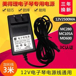 【FJ】美規110V雙孔氣球電動打氣機AP9(派對婚禮必備) 歷史價格詳細信息