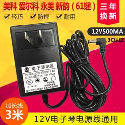 【滿300出貨】電子錶 防水錶 新款高檔電子手表男學生黨初中高防水運動表ins韓版簡約多功能表 歷史價格詳細信息