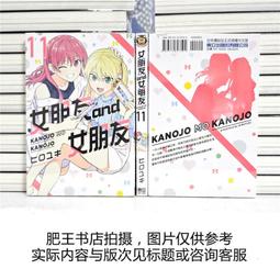 (現貨東立)NO GAME NOLIFE遊戲人生12遊戲玩家兄妹似乎要挑戰魔王了(首刷限定版)2022/07/31全新書 歷史價格詳細信息