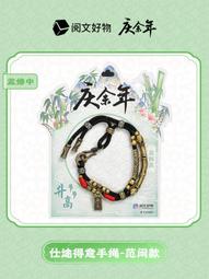 閱文詭秘之主未來號海盜船如何奇幻飛船3d立體拼圖木質拼裝玩具 歷史價格詳細信息