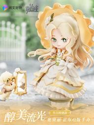 閱文詭秘之主未來號海盜船如何奇幻飛船3d立體拼圖木質拼裝玩具 歷史價格詳細信息