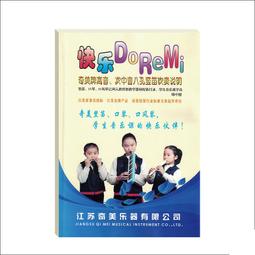 奇美8孔德式高音豎笛英式中音八孔全木質笛子巴洛克式B調初學學生 歷史價格詳細信息