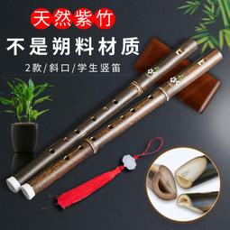 豎笛6孔學生F調G六孔無膜豎笛苦竹雙節整支初學兒童成人專業演奏 歷史價格詳細信息