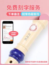 8孔小薩 簡易迷妳薩克斯中音哨pian笛頭成人初學者 歷史價格詳細信息