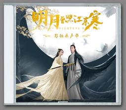 江東三嬌 濃情愛液(如玉)【芳斯葛瑞情趣用品】潤滑愛液 成人用品 自慰器 潤滑 歷史價格詳細信息