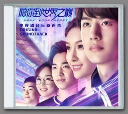 世代之聲－臺灣族群音樂紀實系列X－五代同堂話國樂 歷史價格詳細信息