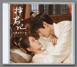 劉宇寧同款硃砂多圈手鍊紫金砂原礦石108顆佛珠女手串祈福招財-玲瓏心飾 歷史價格詳細信息