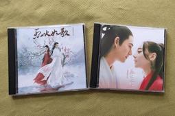 如歌  敷米漿  大本小說 歷史價格詳細信息