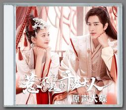 千歲-原味腐乳220ml 歷史價格詳細信息