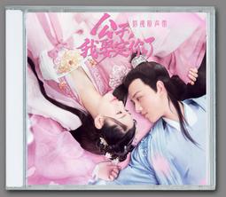 娶我吧！DVD 珍妮佛羅培茲 歐文威爾森 馬盧瑪 Marry Me 台灣正版全新111/5/27發行 歷史價格詳細信息