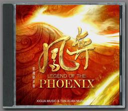 樂弈智能棋盤多功能電子五子棋圍棋益智小學生大促 歷史價格詳細信息