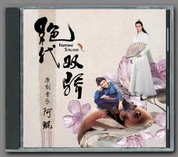 ［2020絕對上榜，高分必備書目］警專地理-滿分這樣讀［警專入學考－乙組警察人員］ 歷史價格詳細信息