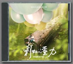 房東的貓紋身貼 演唱會臉貼 粉絲應援 明星周邊紋身貼定制定做 歷史價格詳細信息