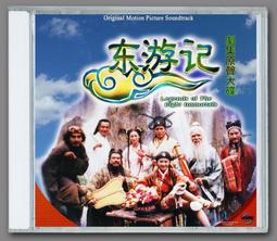 東遊農家趣 山海共遊.城鄉生活 歷史價格詳細信息