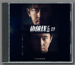 CD－－ 小胡立歐﹧眼底的妳﹧含紙封套，片如新 歷史價格詳細信息