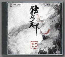 《獨步》樂園(全2冊)宮部美幸【頭大大-推理小說】十11◎ED7 歷史價格詳細信息