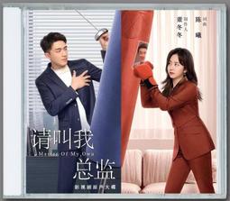 請叫我「遊民小姐」！︰躺平、安靜離職很可以！勇敢出走，做自己人生的老闆[二手書_良好]9805 TAAZE讀冊生活 歷史價格詳細信息