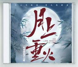 音樂劇重唱教程 二 趙梅 西南師範大學出版社 9787562174974 歷史價格詳細信息