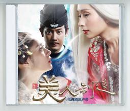 影片聲音美學技術套書（共二冊）：影片聲音製作全書＋影視聲音設計 歷史價格詳細信息