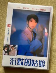 袁詠儀國語港劇5部水滸英雄傳我為錢狂祖先開眼富貴門法內情 歷史價格詳細信息